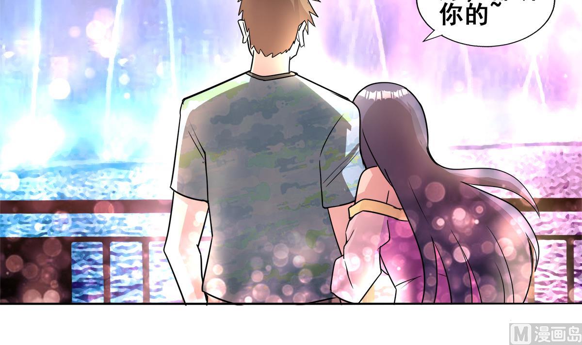 🍘无敌混江龙 第265话 二十年前 第18页