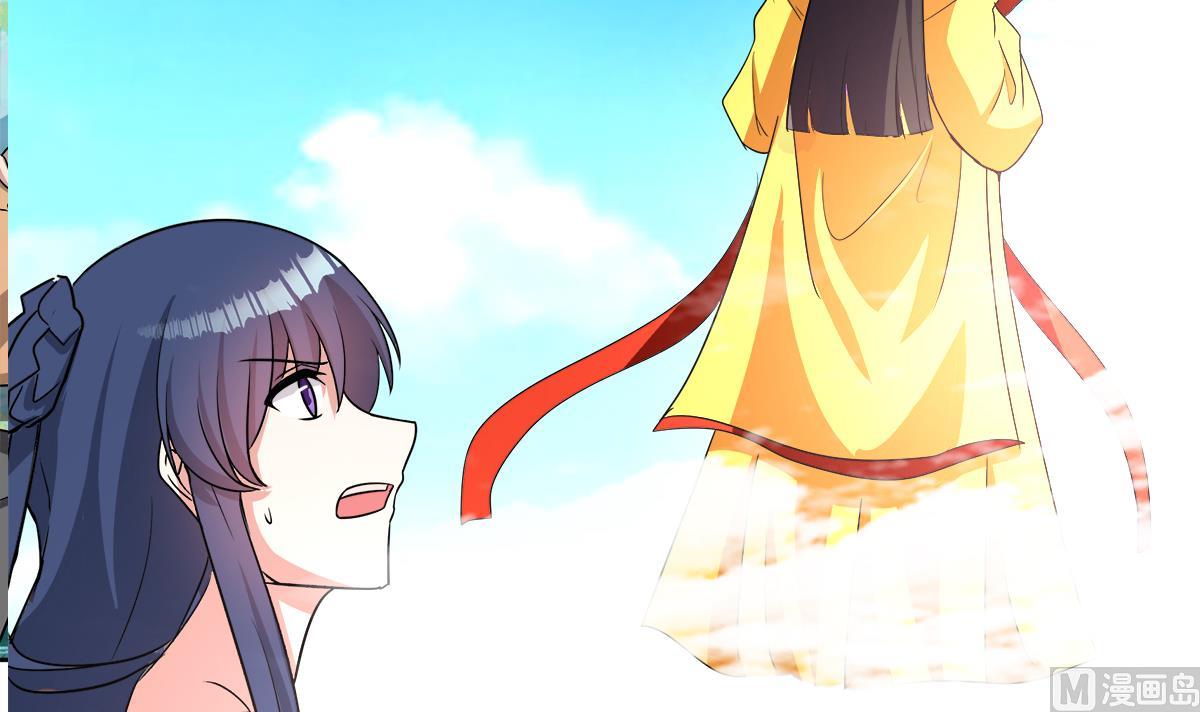 🍘无敌混江龙 第265话 二十年前 第36页