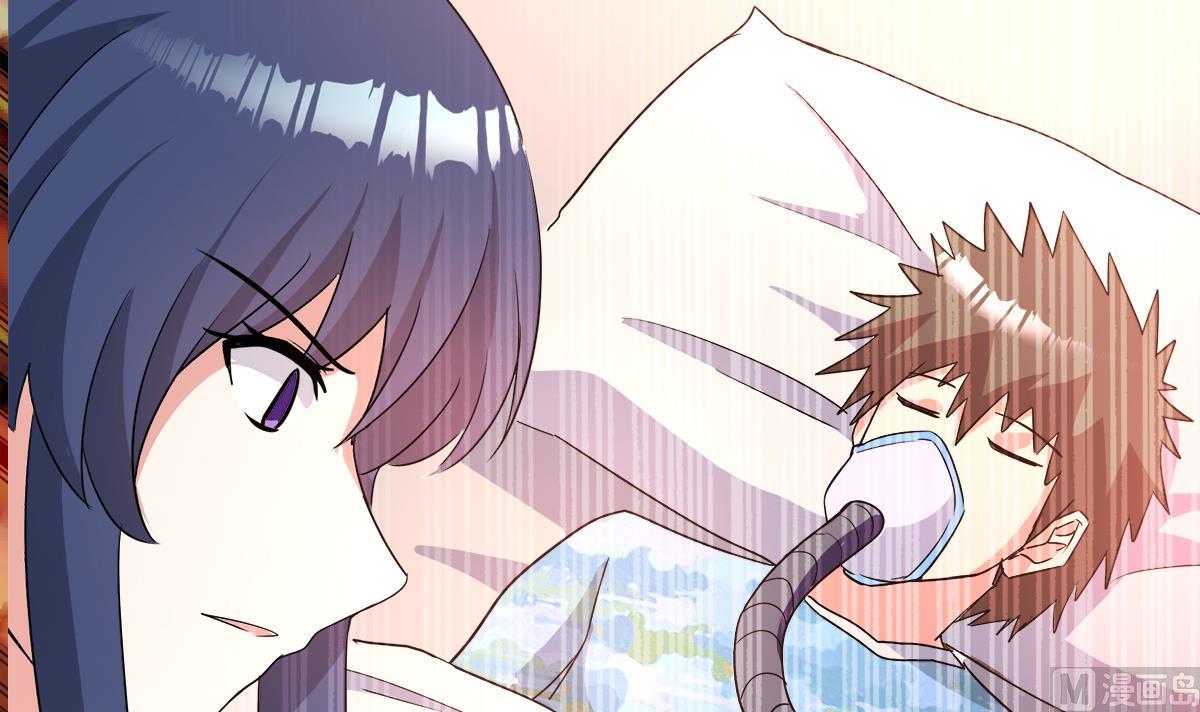 🍘无敌混江龙 第265话 二十年前 第39页