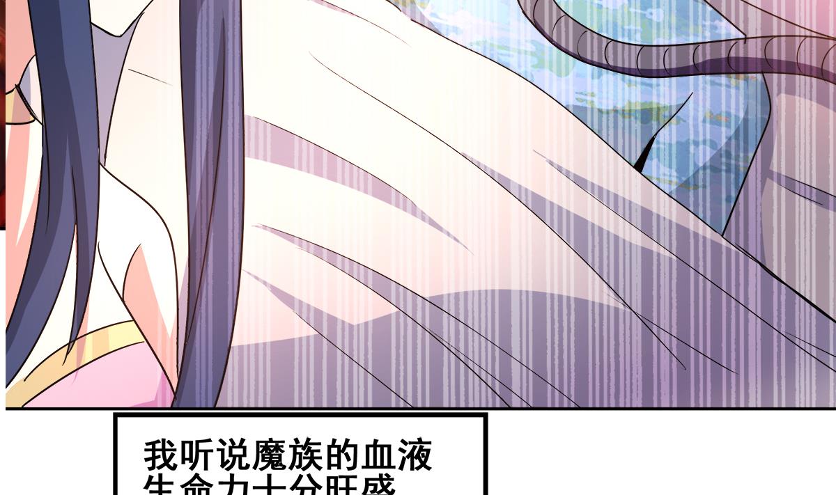 🍘无敌混江龙 第265话 二十年前 第40页