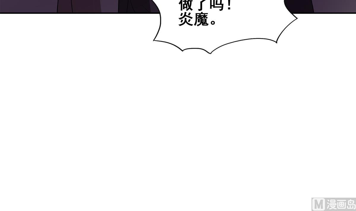 🍘无敌混江龙 第267话 魔王之握 第27页