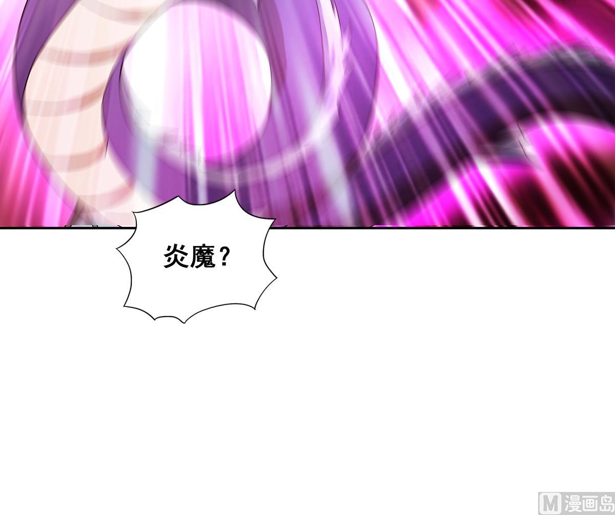 🍘无敌混江龙 第267话 魔王之握 第30页