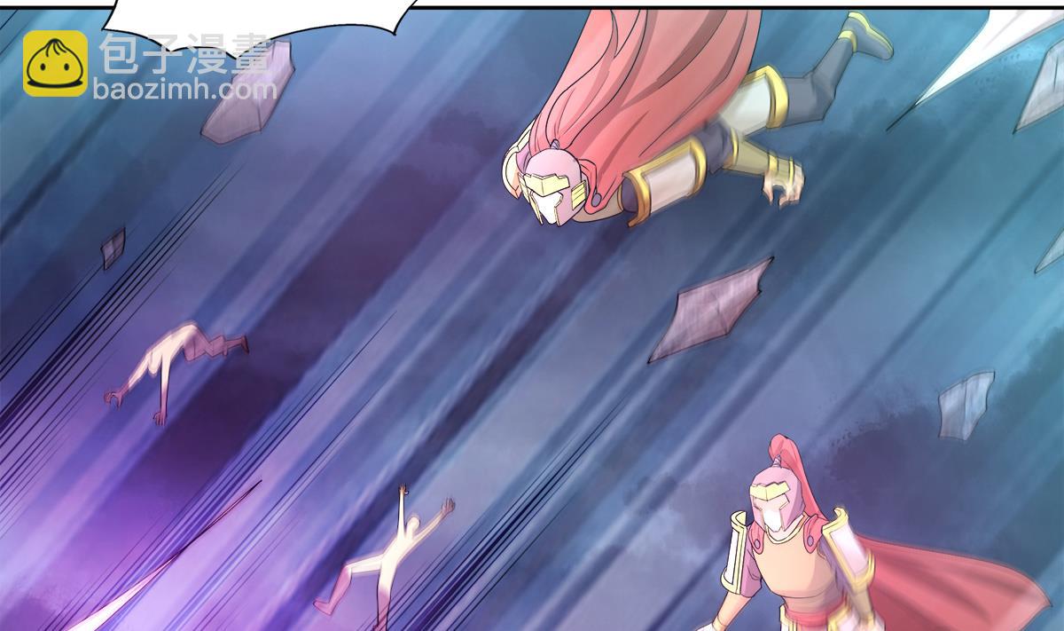 🍘无敌混江龙 第267话 魔王之握 第4页