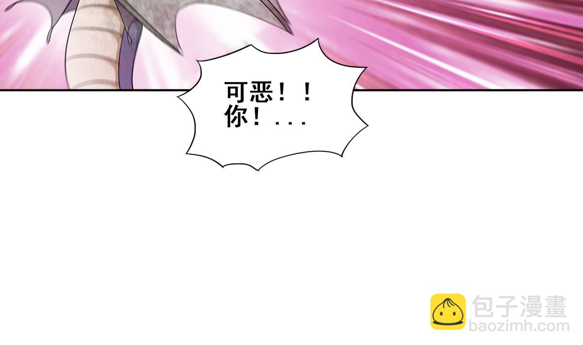 🍘无敌混江龙 第267话 魔王之握 第40页