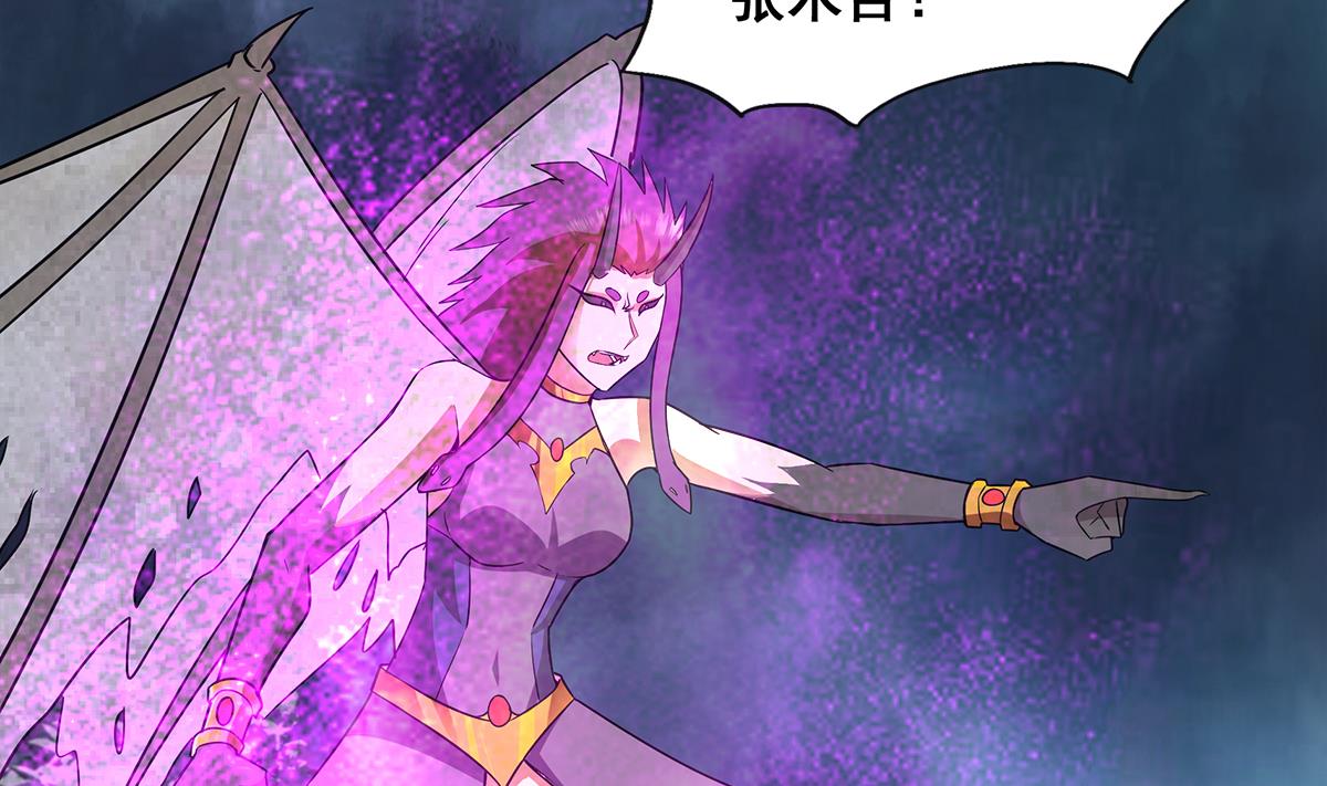 🍘无敌混江龙 第267话 魔王之握 第50页