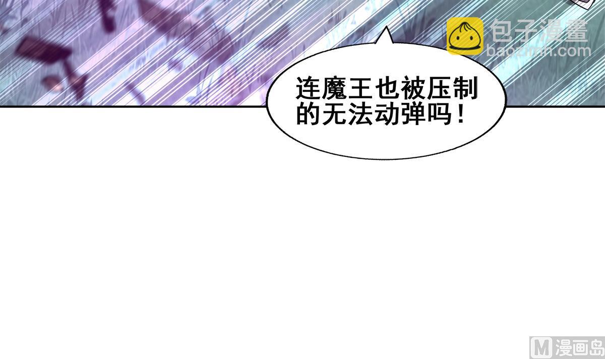 🍘无敌混江龙 第267话 魔王之握 第9页
