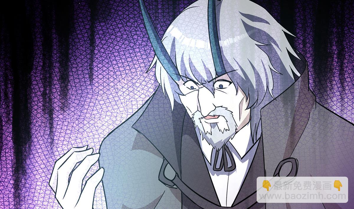 🍘无敌混江龙 第269话 再访魔界 第19页