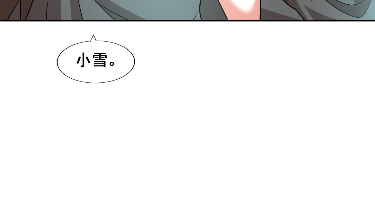 🍘无敌混江龙 第269话 再访魔界 第49页