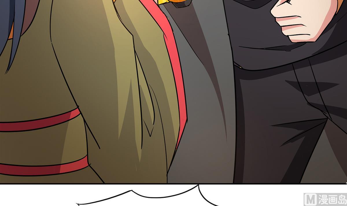 🍘无敌混江龙 第269话 再访魔界 第9页