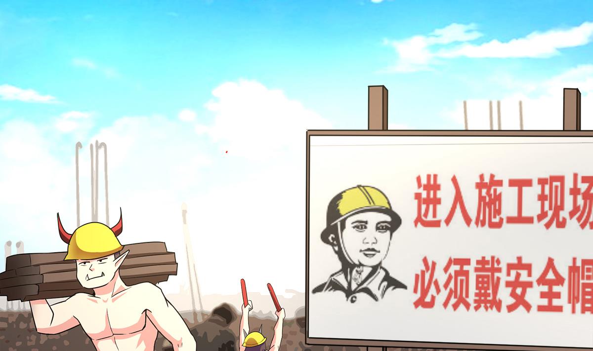 🍘无敌混江龙 第271话 走吧！张木吉 第17页