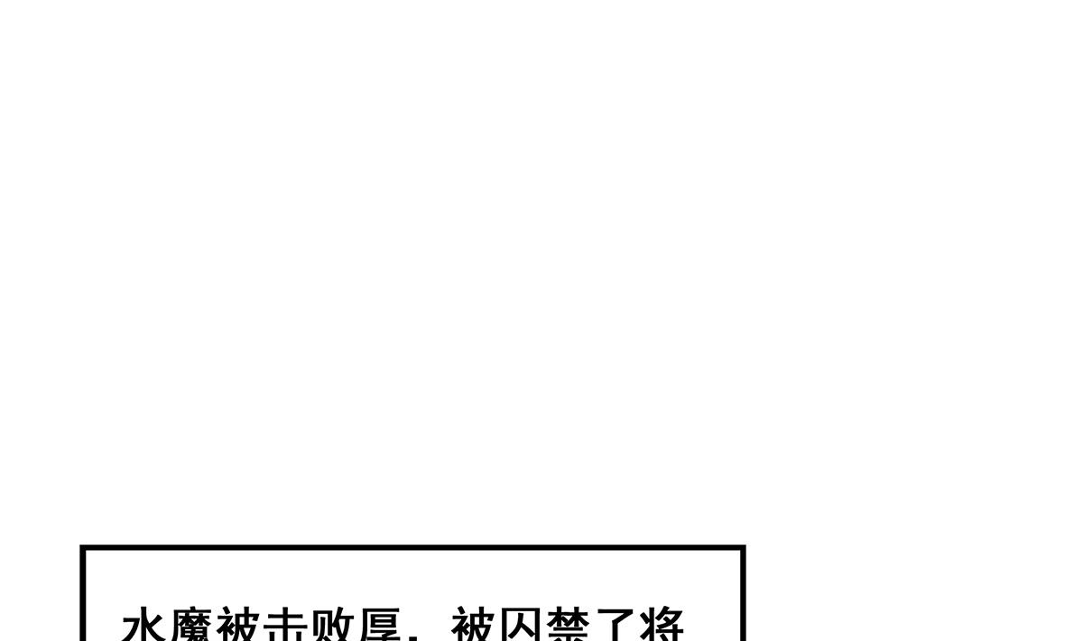 🍘无敌混江龙 第271话 走吧！张木吉 第25页