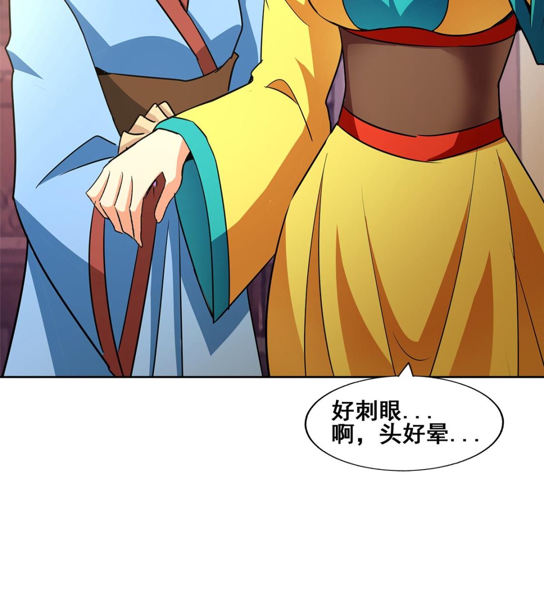 🍘无敌混江龙 第271话 走吧！张木吉 第28页