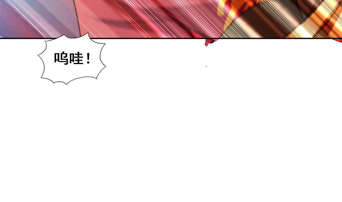 🍘无敌混江龙 第271话 走吧！张木吉 第40页