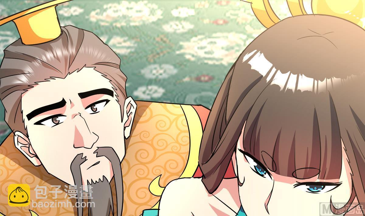 🍘无敌混江龙 第271话 走吧！张木吉 第48页