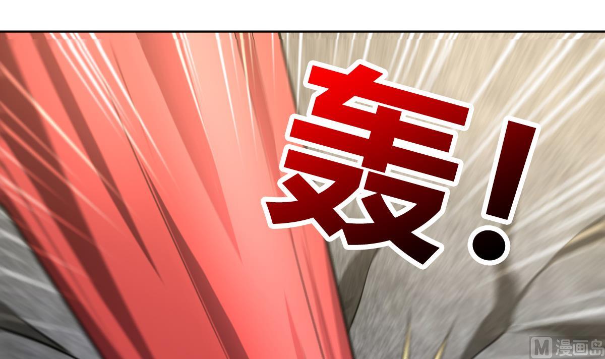 🍘无敌混江龙 第271话 走吧！张木吉 第9页