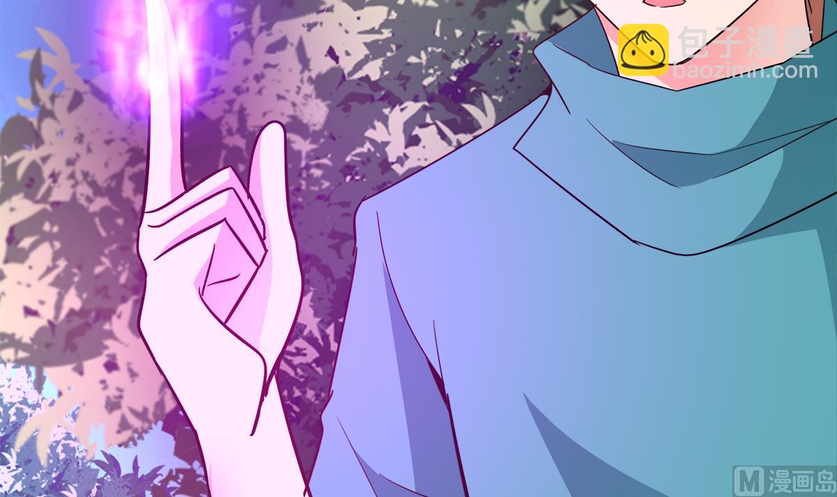 🍘无敌混江龙 第273话 来我家玩啊！ 第24页