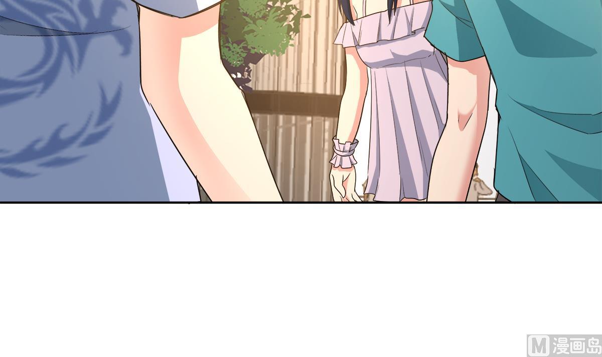 🍘无敌混江龙 第273话 来我家玩啊！ 第3页