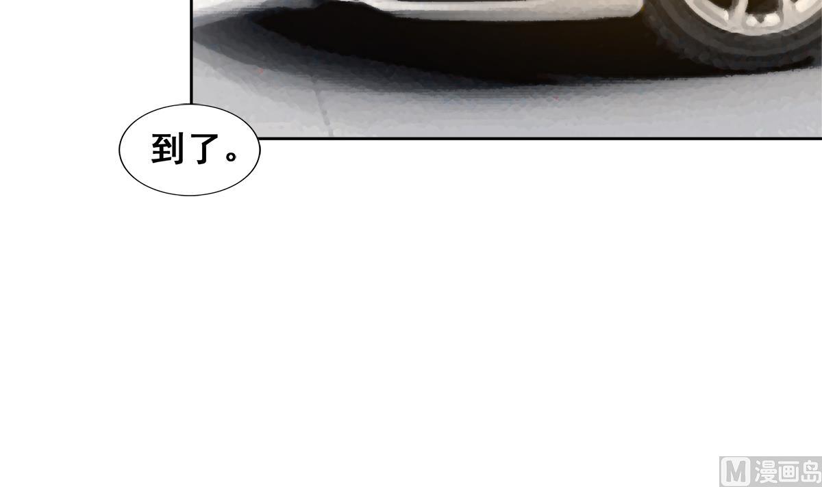 🍘无敌混江龙 第273话 来我家玩啊！ 第33页