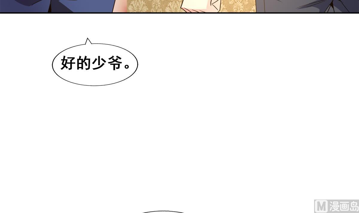 🍘无敌混江龙 第273话 来我家玩啊！ 第42页