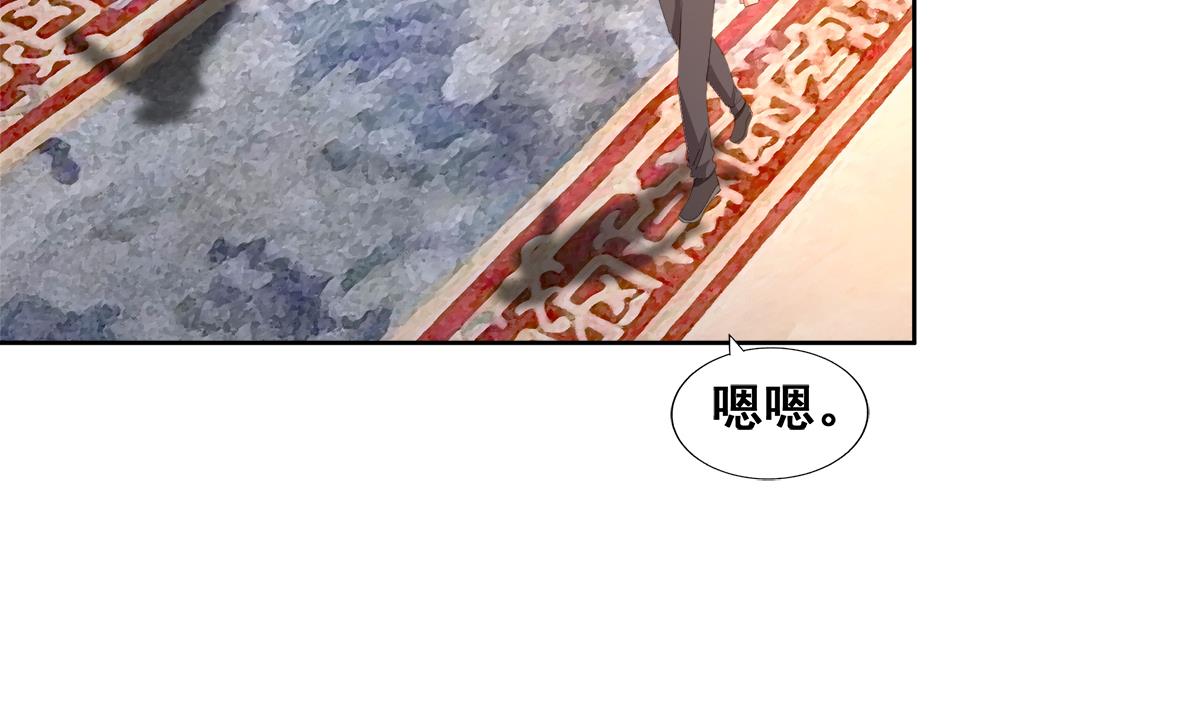 🍘无敌混江龙 第273话 来我家玩啊！ 第44页