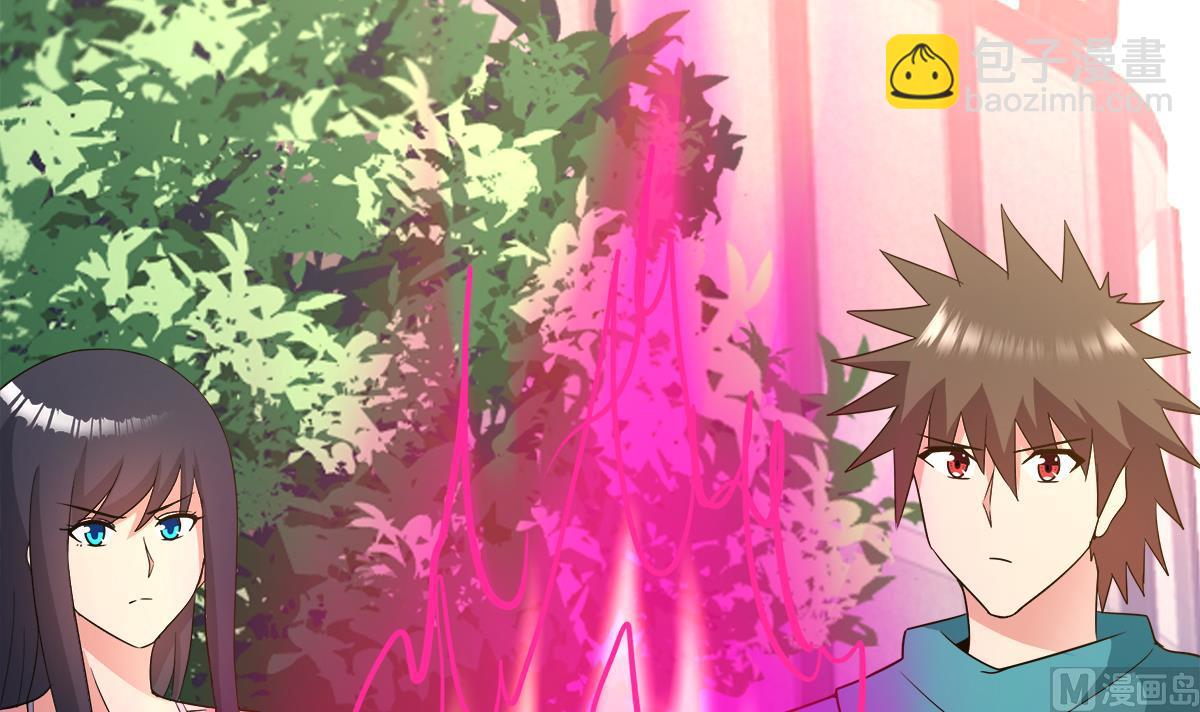 🍘无敌混江龙 第273话 来我家玩啊！ 第9页