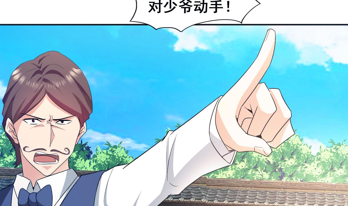 🍘无敌混江龙 第275话 爸爸的身份 第20页