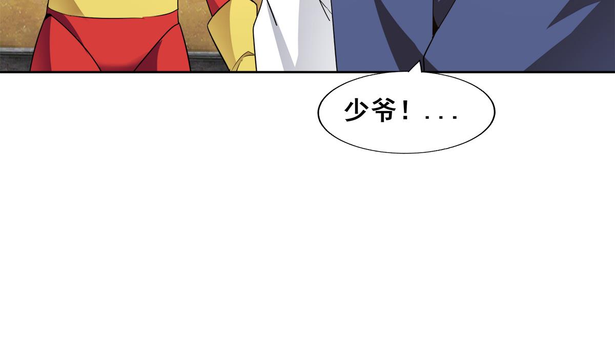 🍘无敌混江龙 第275话 爸爸的身份 第40页