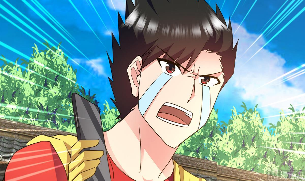 🍘无敌混江龙 第275话 爸爸的身份 第42页