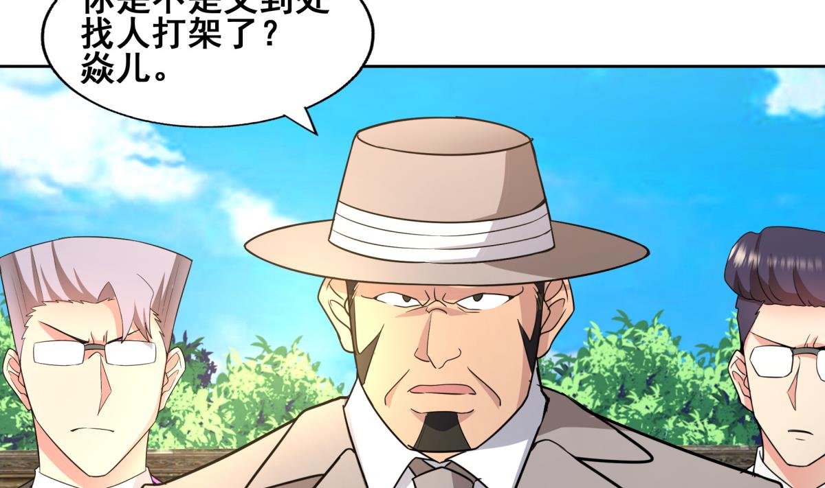 🍘无敌混江龙 第275话 爸爸的身份 第49页