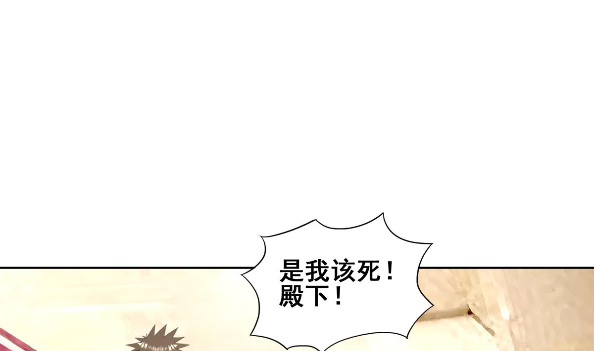 🍘无敌混江龙 第277话 魔王的潇洒 第11页