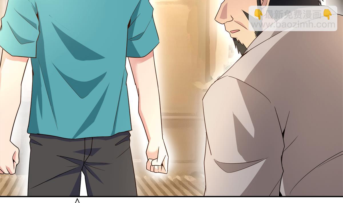 🍘无敌混江龙 第277话 魔王的潇洒 第19页