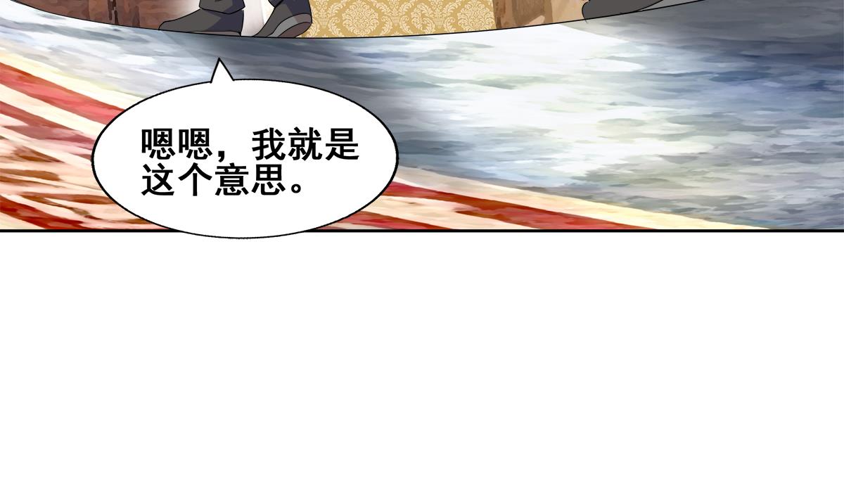 🍘无敌混江龙 第277话 魔王的潇洒 第41页