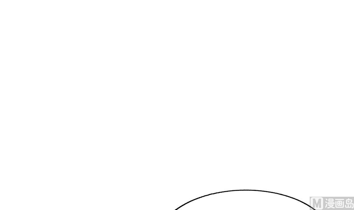 🍘无敌混江龙 第277话 魔王的潇洒 第6页