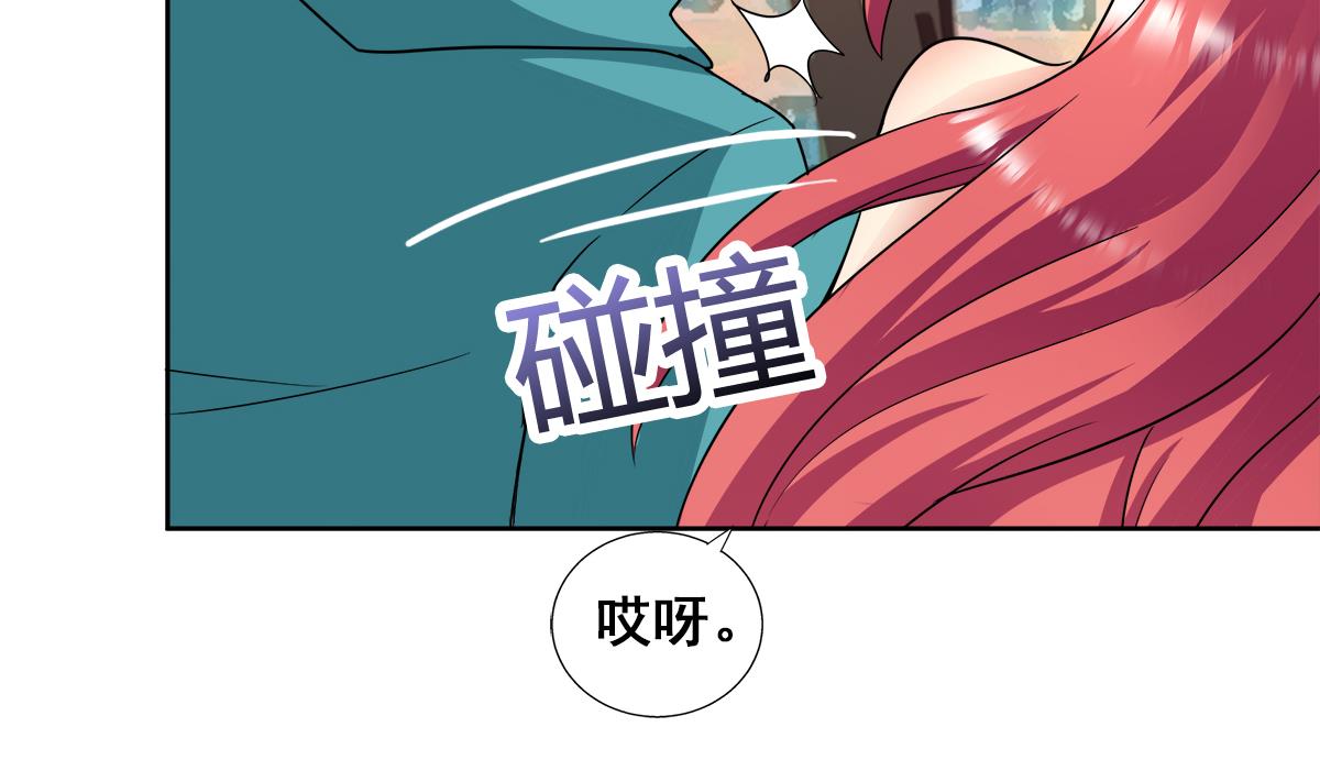 🍘无敌混江龙 第279话 他就是最强战士？ 第13页