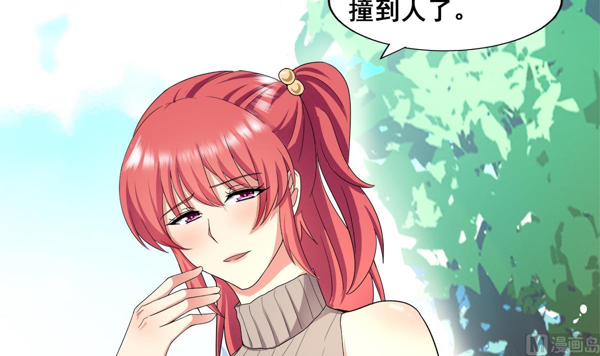 🍘无敌混江龙 第279话 他就是最强战士？ 第15页