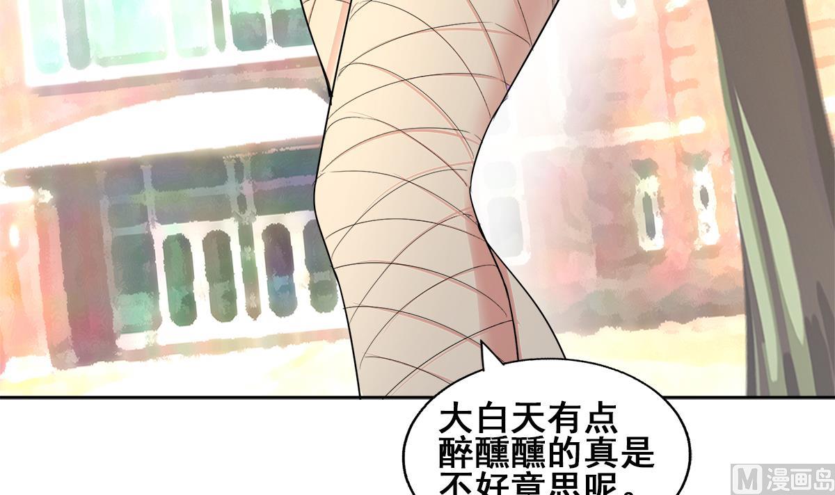 🍘无敌混江龙 第279话 他就是最强战士？ 第18页