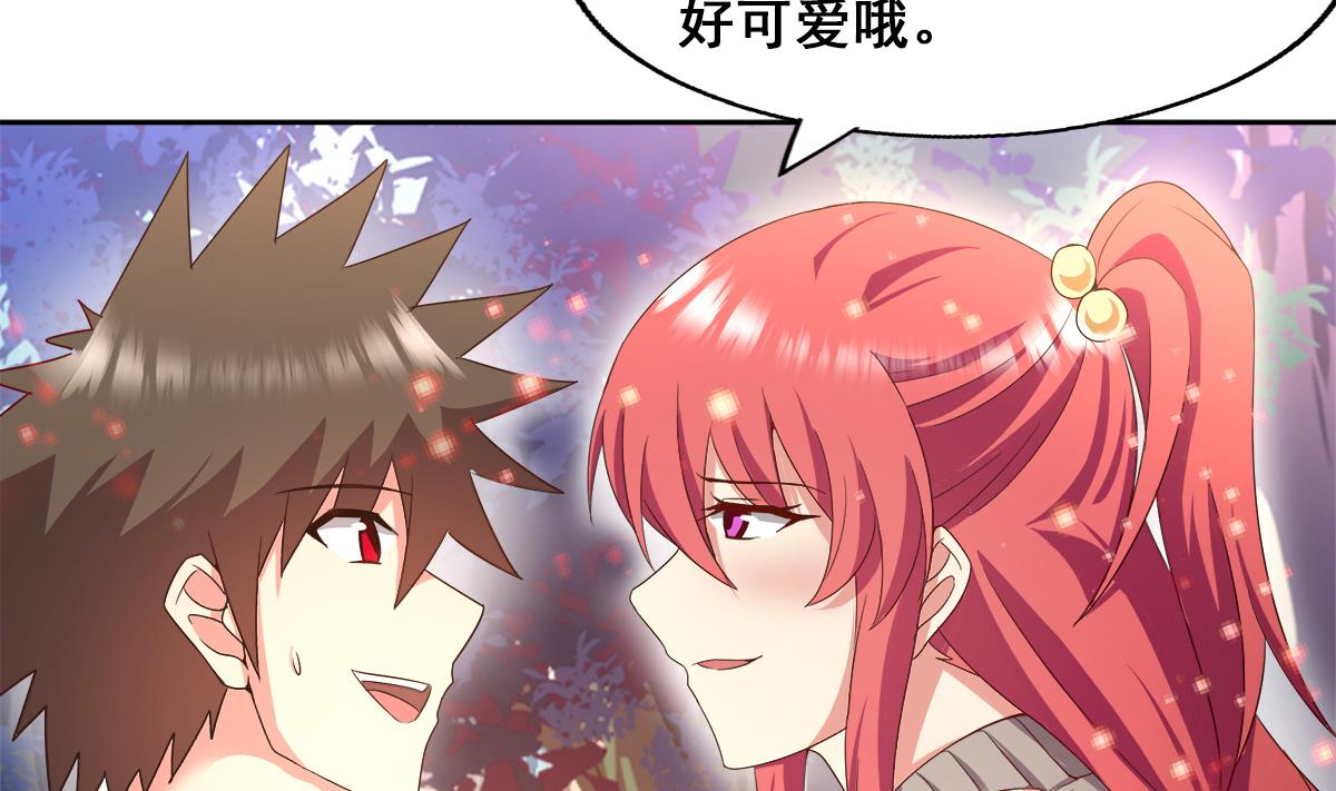🍘无敌混江龙 第279话 他就是最强战士？ 第20页
