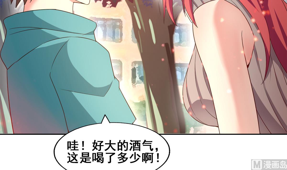 🍘无敌混江龙 第279话 他就是最强战士？ 第21页