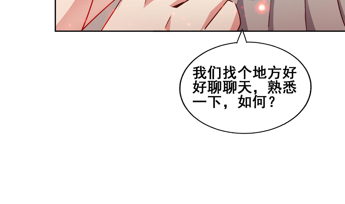 🍘无敌混江龙 第279话 他就是最强战士？ 第25页