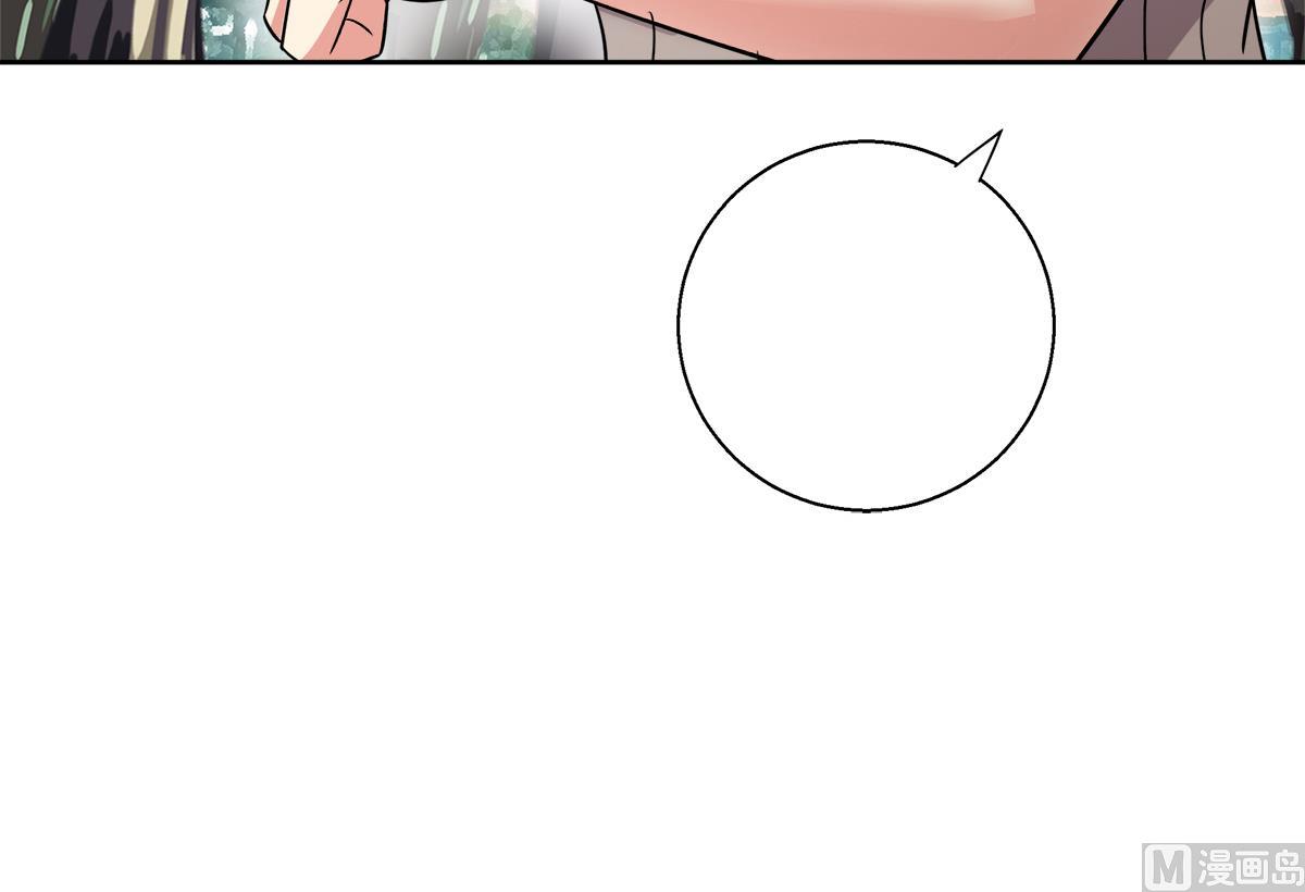 🍘无敌混江龙 第279话 他就是最强战士？ 第33页