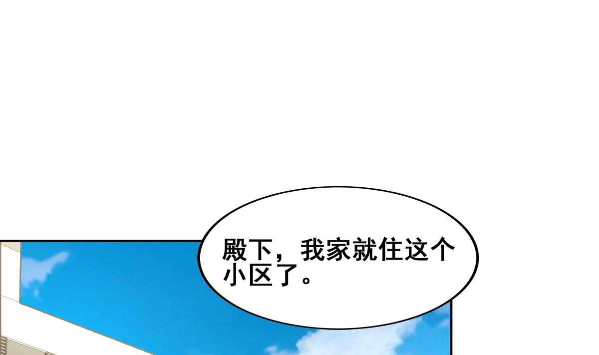 🍘无敌混江龙 第279话 他就是最强战士？ 第34页
