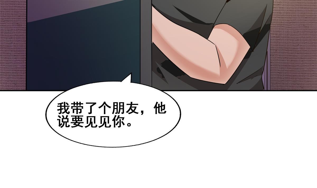 🍘无敌混江龙 第279话 他就是最强战士？ 第43页