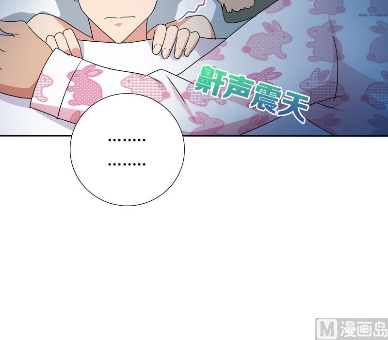 🍘无敌混江龙 第29话 幕后主使 第10页