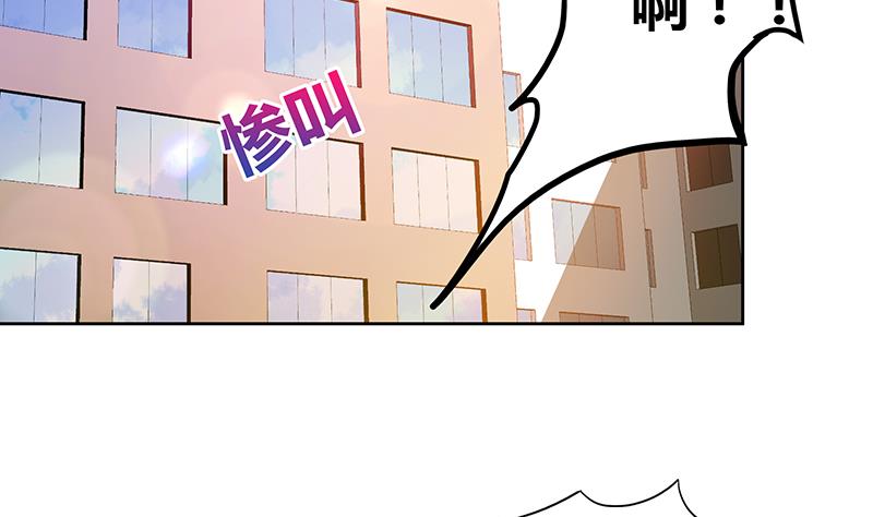 🍘无敌混江龙 第29话 幕后主使 第42页