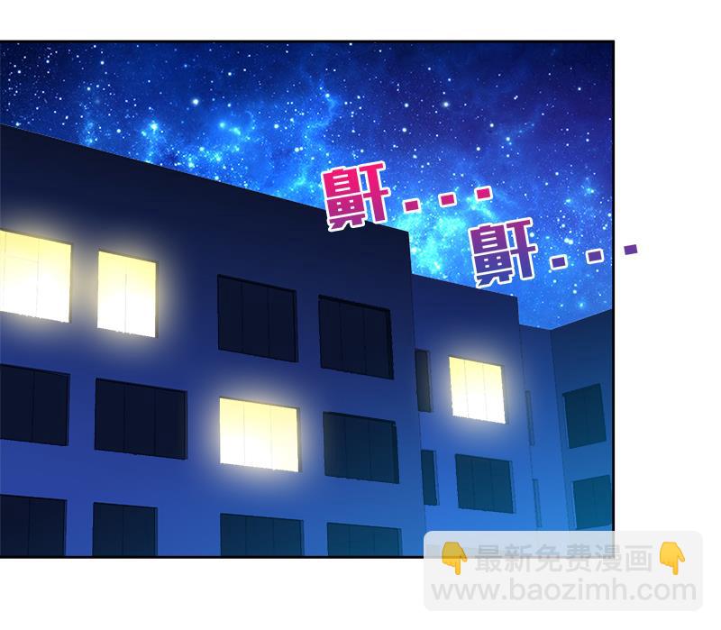 🍘无敌混江龙 第29话 幕后主使 第8页