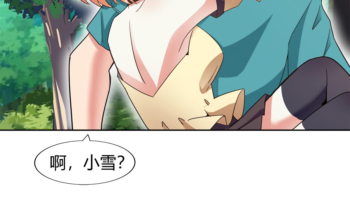 🍘无敌混江龙 第285话 突袭！ 第13页