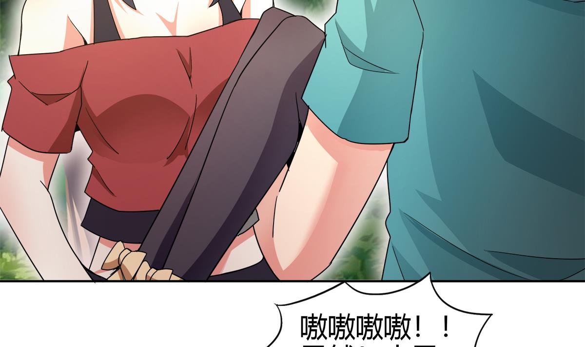 🍘无敌混江龙 第285话 突袭！ 第17页