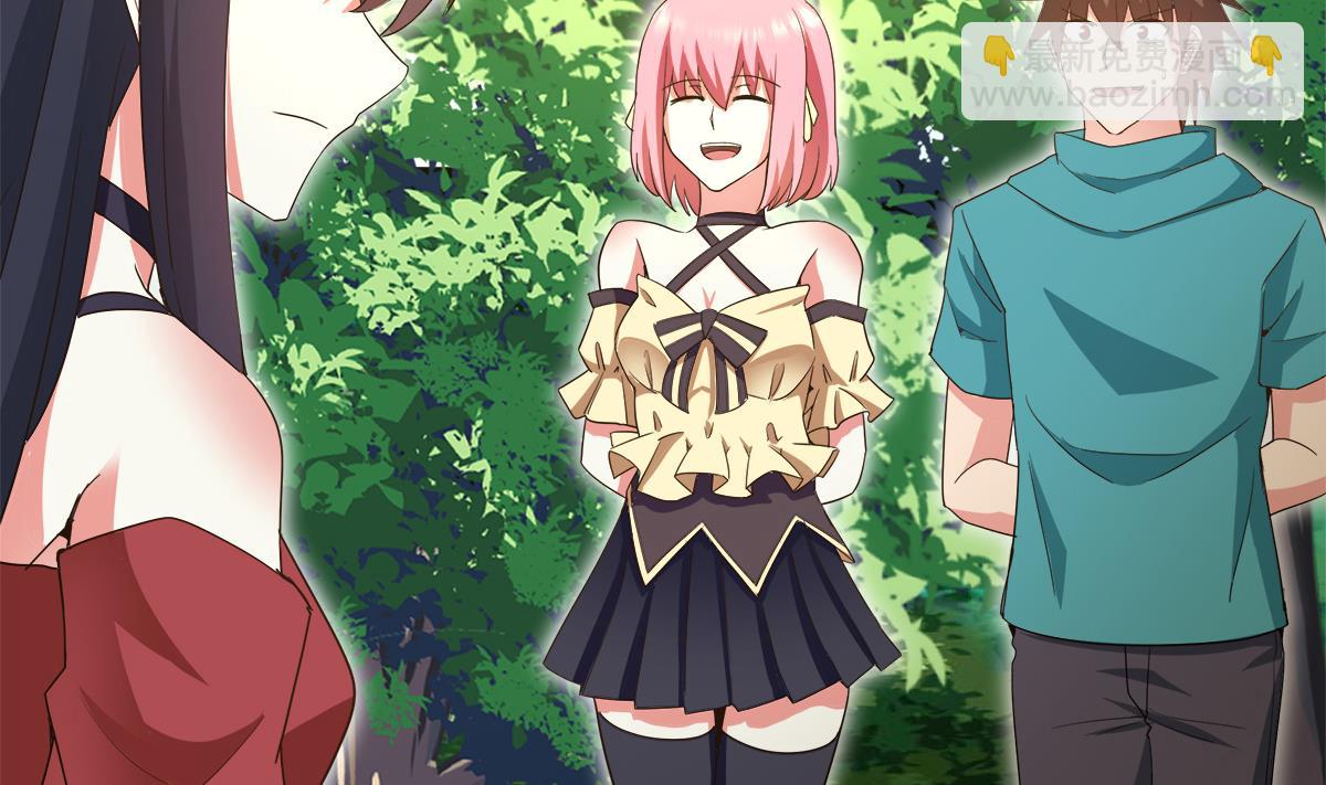 🍘无敌混江龙 第285话 突袭！ 第20页