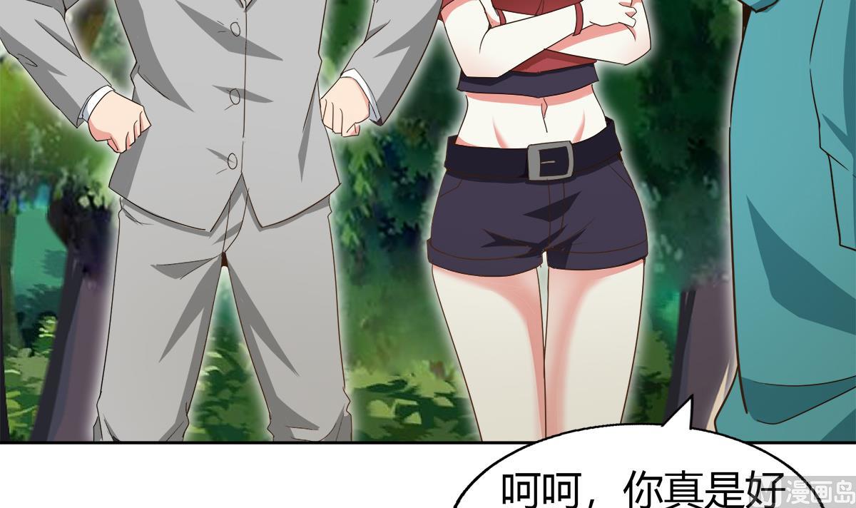 🍘无敌混江龙 第285话 突袭！ 第24页