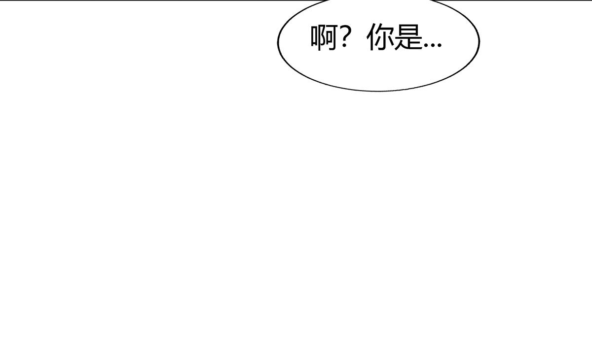 🍘无敌混江龙 第285话 突袭！ 第29页